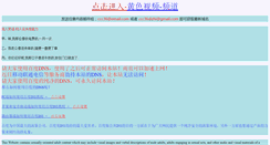 Desktop Screenshot of ppp91.com