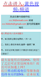 Mobile Screenshot of ppp91.com