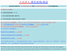 Tablet Screenshot of ppp91.com
